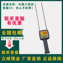 TK100GF starch moisture meter grain powder moisture meter flour moisture meter grain powder moisture content