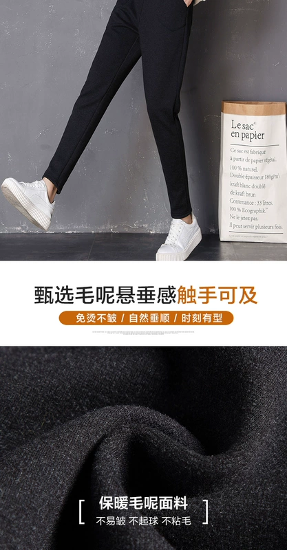 Quần cạp cao cộng với quần nhung nữ quần cà rốt nữ thu đông 2018 mới buông xõa thẳng chân Harlan quần âu