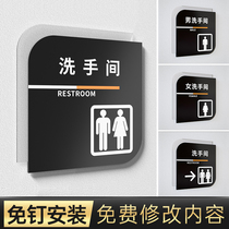 Toilet signboard creative wall sticker toilet warm reminder card wc indicator door number men and women public toilet carefully slippery acrylic logo high-end door sticker brand personality customization