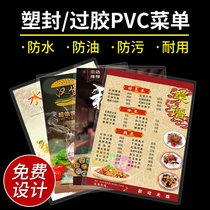 Creative custom plastic sealed waterproof pvc menu design and production printing a4 milk tea shop wine list Beauty Salon Salon nail price list burger barbecue leaflet printing customized printing A4