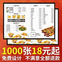 One-time check order menu paper printing pvc menu menu design and production price list Custom printing price list Cushion paper fire pot barbecue shop restaurant burger shop takeaway custom a4a3