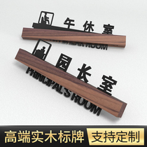 School high-grade solid wood signage kindergarten host room walnut sign lunch break room handmade game room logo wooden acrylic house number creative personality brand customized