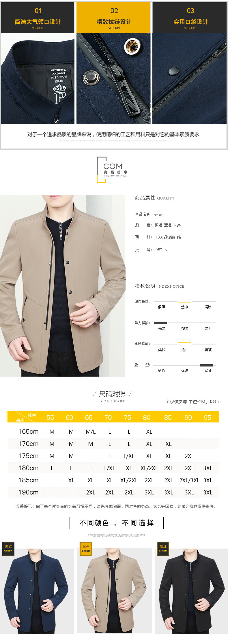 Blouson homme manches longues - Ref 3116234 Image 8