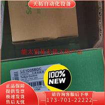 LC1D25BDC AC contactor