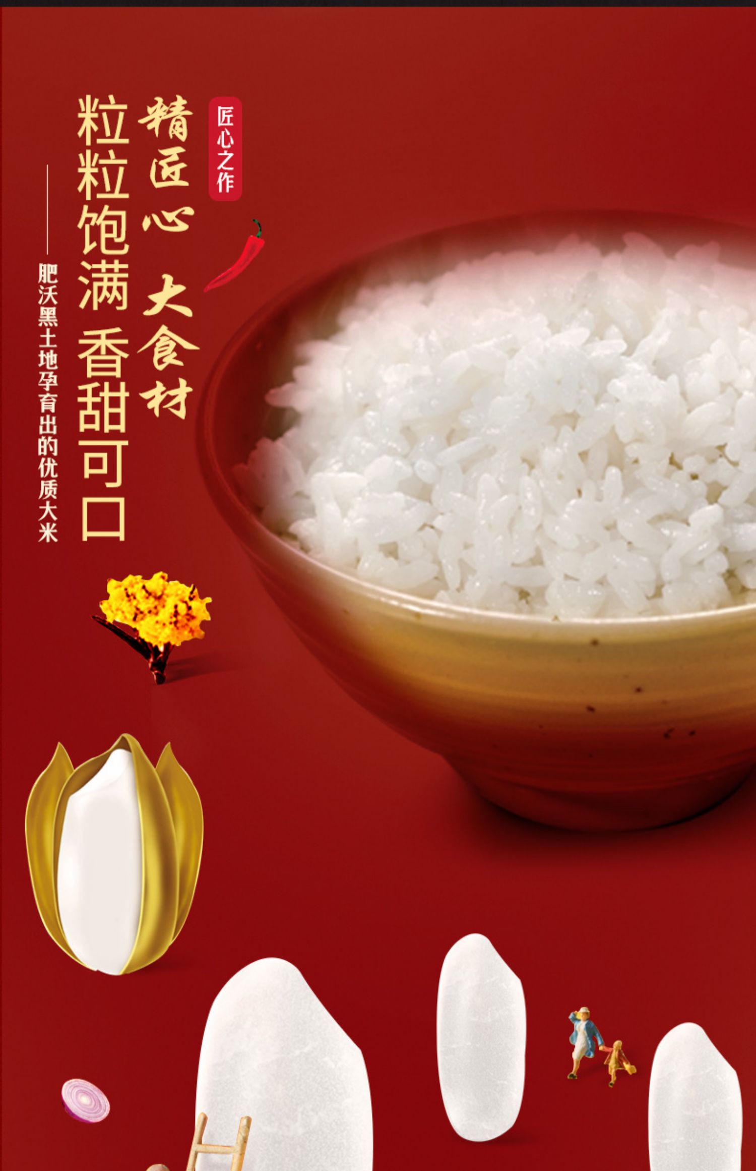 【厨师】多口味懒人米饭285g大份量