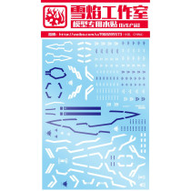 Snow Flame Studio MG 1:100 GN-0000 7s Seven Swords regular version (MB style) dedicated water paste