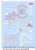 Gundam model HG GTO mobile Zagu semi-Gannon type Zagu special water patch (61944B)