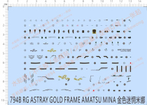 Gundam model RG MBF-P01-Re2 Golden heresy (days) special water paste (794B)