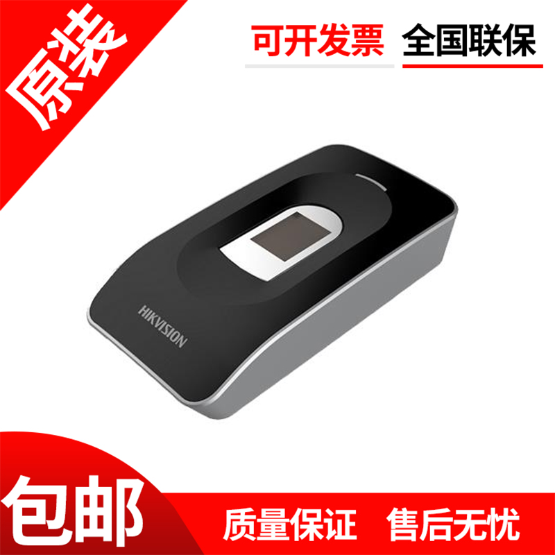 Sea Convisees DS-K1F310 DS-K1F310 K1F820-F K1F820-F K1F800-F K1F800-F capacitive fingerprint entry instrument