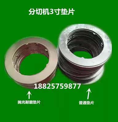 Tape slitting machine accessories tape slitting machine accessories gasket three inch sleeve plastic sleeve bushing three inch gasket I