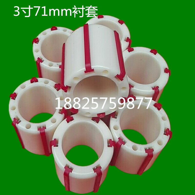 Seal Case Gum Paper Adhesive Tape Splitting Machine Splitting Machine accessories 6 strips of flatulled sleeves Six strips of 6 strips collection of plastic shaft sleeves