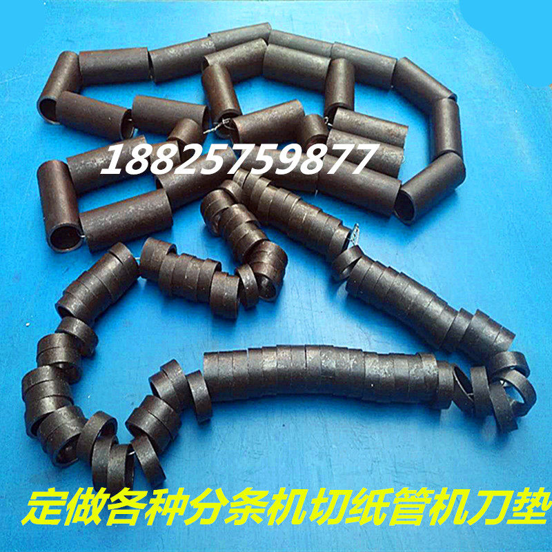 Adhesive tape splitting machine cutting pipe machine accessories splitting machine knife pad knife holder sleeve knife tube mould knife cylinder iron sleeve iron ring P