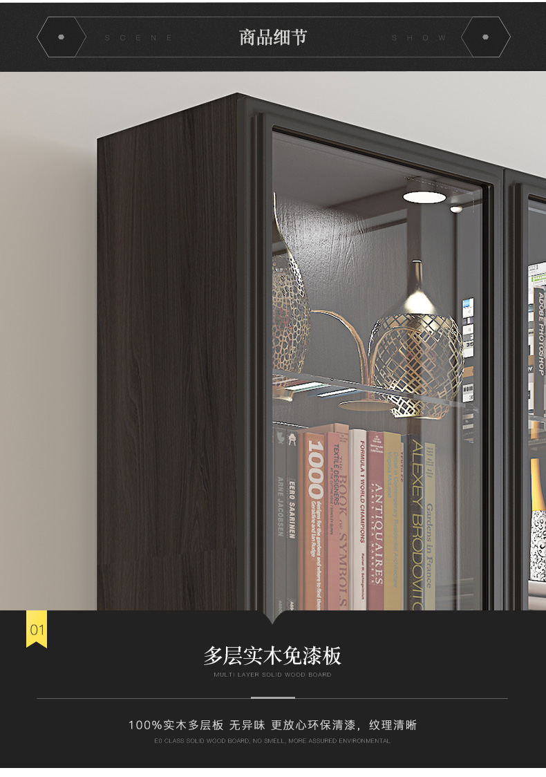 新书柜8-9合体_16.jpg