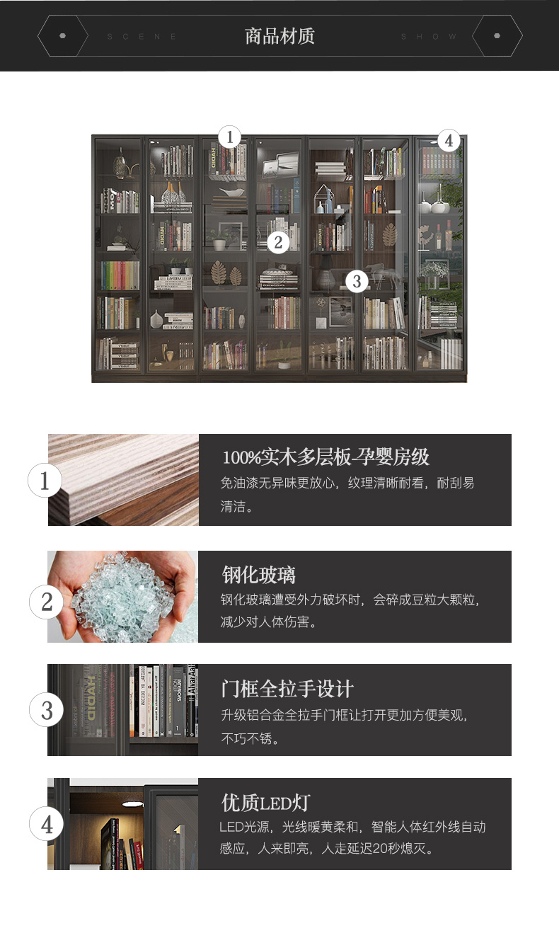 新书柜8-9合体_19.jpg