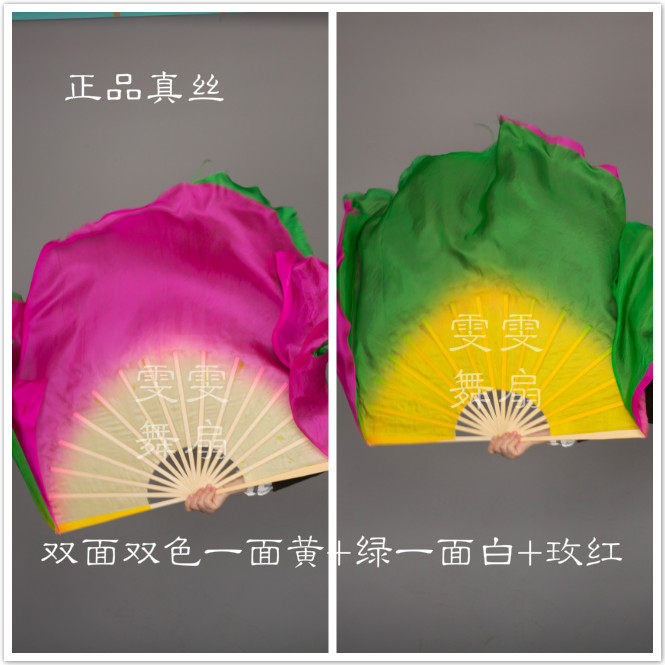 Silk fan June Qinghe chanting lotus fan double-sided two-color dance gradient extended performance dance fan