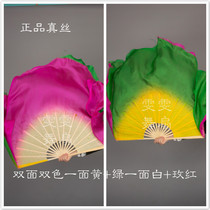 Fan silk June Qinghe chant lotus fan double-sided two-color dance gradient lengthening performance dance fan