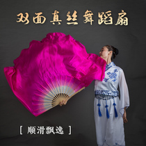 Fan silk dance fan dancing fan double-sided rose red fan lengthening Yangko fan gradient