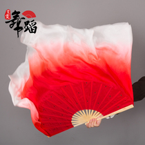 Fan dance fan big red dancing fan 1 foot long silk Yangko fan double-sided gradient inverted red fan