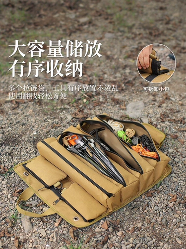 Тактическая портативная универсальная складная сумка-органайзер для кемпинга