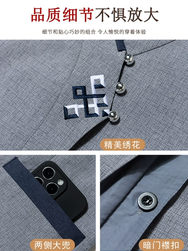 Летний комнатный лонгслив для работы для отеля, нарукавники, комплект, короткий рукав