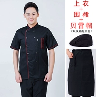 Черный фартук, короткий рукав