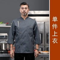 (Длинные рукава) Серый топ