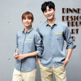 Рубашка, лонгслив подходит для мужчин и женщин, кофейный чай с молоком для работы, в корейском стиле