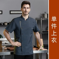 (Короткий -Серый Топ