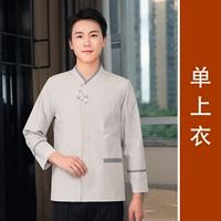 Мужской (с длинным рукавом) светло-серый топ