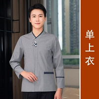 Мужской (с длинным рукавом) темно-серый топ