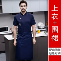 Синий фартук, короткий рукав