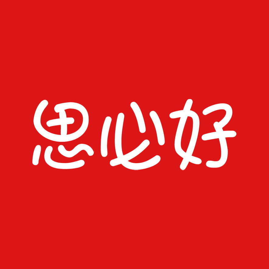 思必好家居旗舰店