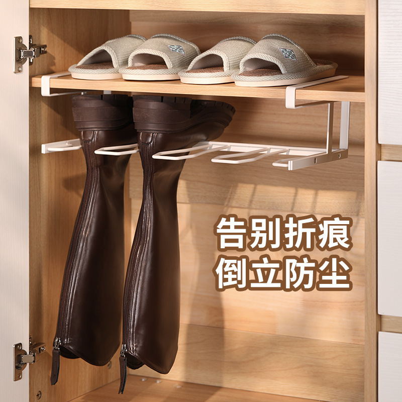 Household Boot Storage Anti-Wrinkle Anti-Deformation Long Boot Support Shoe Rack Boot Support Frame Hanging Long Boot Storage Rack