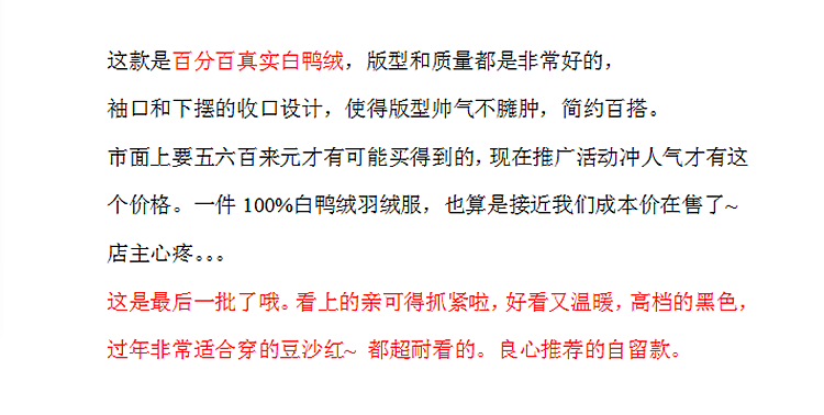 Blouson homme   OTHER - Ref 3121206 Image 7