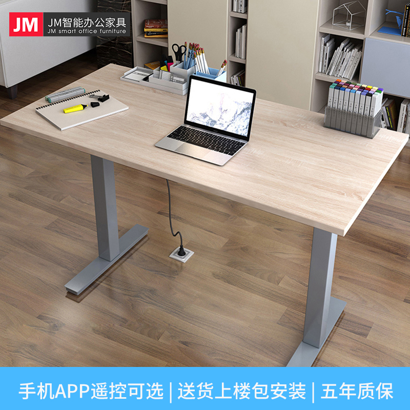 Jm Automation Electric Lift Table Simple Notebook Desktop Computer