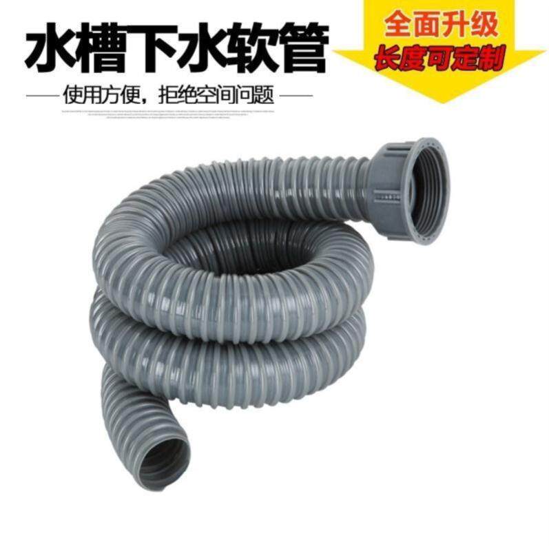 Kitchen single set Kitchen sink sink sink sink accessories Plastic anti-scalding thickened turn pipe drain pipe