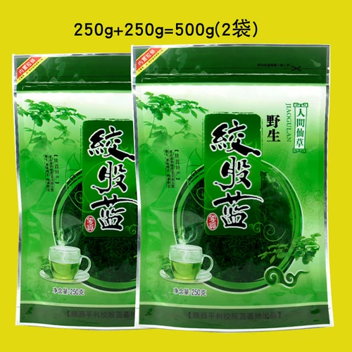 500 г пингли Wild Seven Leafe Globe Blue Dragon Beard Tea Sweet Sweet Sweet Sweet