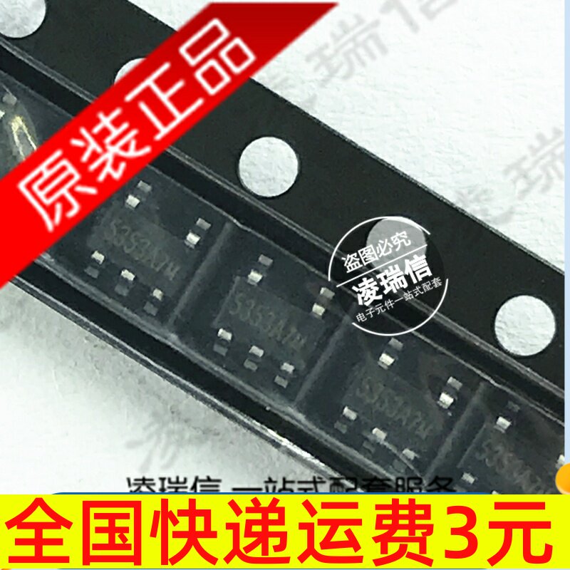 [USD 3.99] New Original PL5353A SOT23-5 2-in-1 Lithium Battery ...