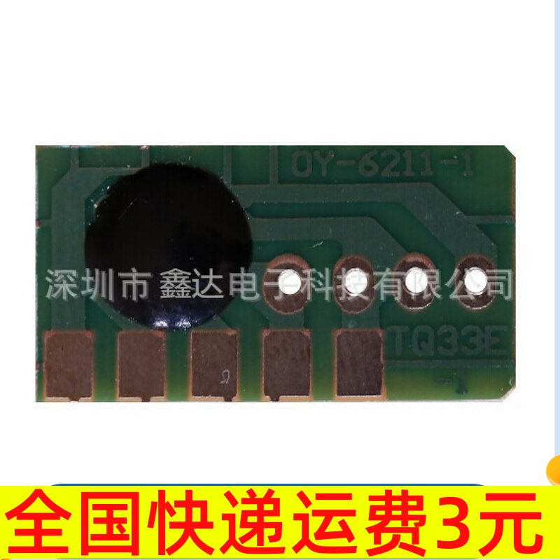 Factory direct sales TQ33E-1 Ding Dong 2 times music chip, built-in transistor positive trigger, large quantity, lower price