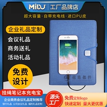 Creative Multifunction Notepad Notebook Charging Treasure Business Office Rechargeable Customized logoA5 loose-leaf