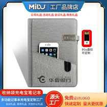 Multifunctional Calculator Notebook Charging Treasure Business Enterprise Custom Logo Creative Office Gift Giving Away