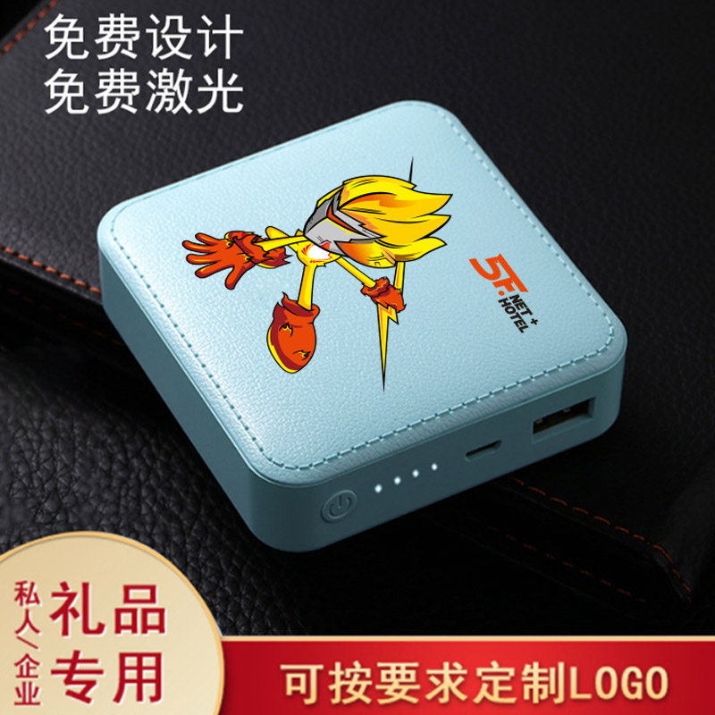 Mini small portable square 6000mAh Large capacity mobile charge Support personal enterprise Custom logo Gift