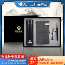Business Gift Vacuum Cup Notepad U Disk Set Company Anniversary Gift Notebook Wenchuang Office 4-Piece Set
