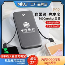 Charging Treasure Custom Factory Luminous LOGO Lettering 8000 MAh Large Capacity Ultra Slim Creative Gift Mobile Power