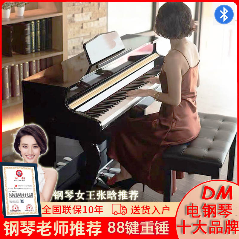 Electric piano 88-key heavy hammer keyboard professional examination grade adult home kindergarten teacher children beginner vertical electronic piano
