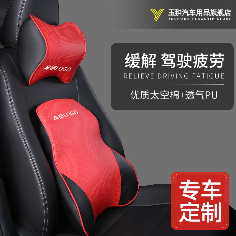 Car Pillow Car Pillow Seat Pillow Car Neck Pillow Memory Foam Neck Pillow Waist Rest Car Supplies Modification