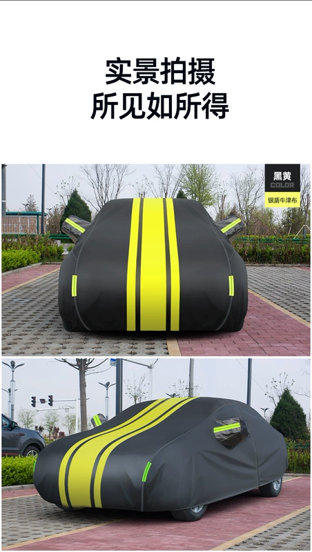 Áo khoác xe hơi Oxford dành riêng cho quần áo xe Xiaopeng G3 Xiaopeng P7 P5 Áo khoác xe hơi Kem chống nắng và áo khoác đặc biệt Rainproof