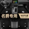Товары от 玉翀汽车用品旗舰店