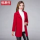 Áo len len Hengyuanxiang nữ mùa thu và mùa đông len dài phần Nizi áo hai mặt cashmere xu hướng quần áo màu đỏ - Áo len lót đôi