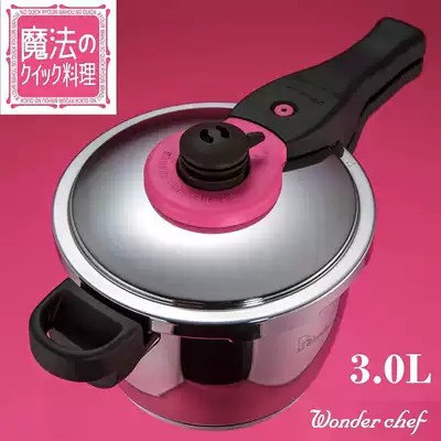 New Japanese wonderchef magic cuisine ultra high pressure fast pot high pressure stainless steel pressure cooker adjustable pressure